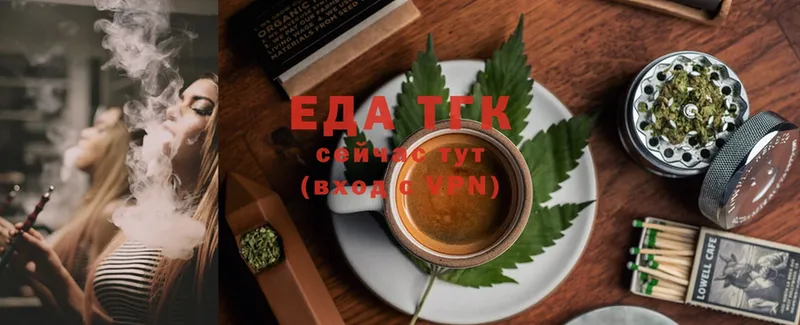 даркнет сайт  Люберцы  Cannafood марихуана 