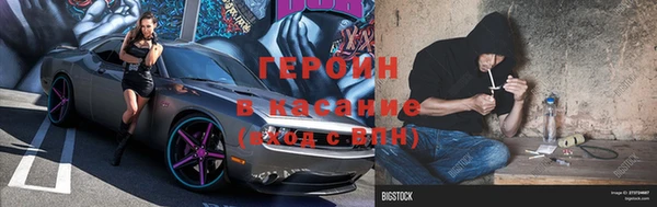 2c-b Бронницы